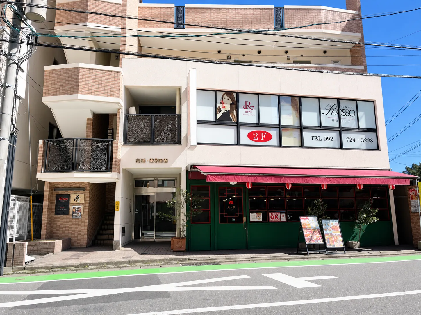 福岡市中央区警固にある銀座ロッソ福岡店の外観。高橋第3警固ビル2階にあるサロン店舗写真。